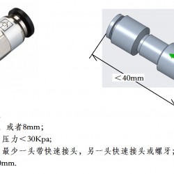 单向止回阀