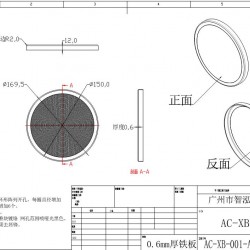 音响铁网罩