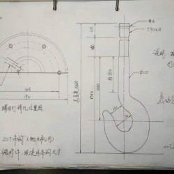 锻打件吊钩