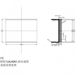 铝散热器