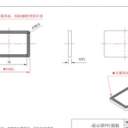 塑胶轴套