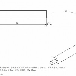 可弯曲柔性加热管