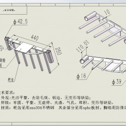 定制把子