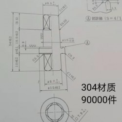 五金件加工