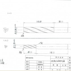 定制非标铣刀