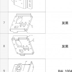 焊接结构件