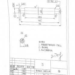 采购托辊轴