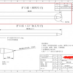 探针外壳