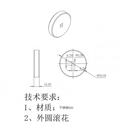 套简扳手