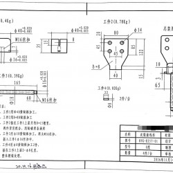 铜排加工件