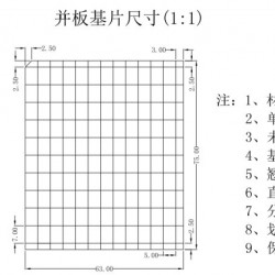 氧化铝陶瓷基片