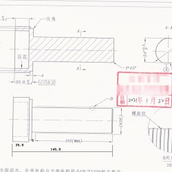 304不锈钢加工