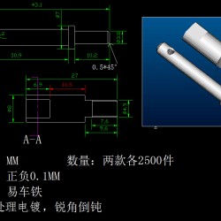 五金件加工