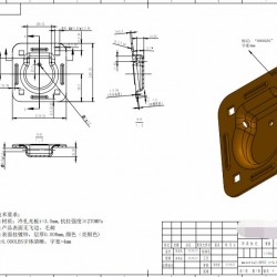 冲压固定座