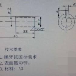 订做非标螺栓