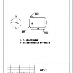 不锈钢罐电解抛光