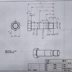 M16螺栓加工