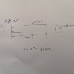 链接杆冷敏加工