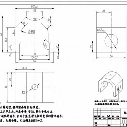 粉末冶金刀架