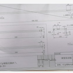 零件加工