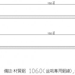 加工1060材质铝线