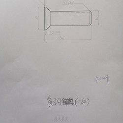 实心黄铜铆钉