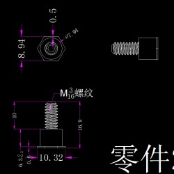 螺丝