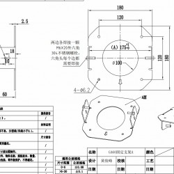 钣金支架套件