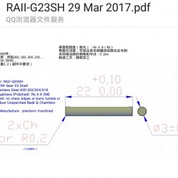 精密数控车件