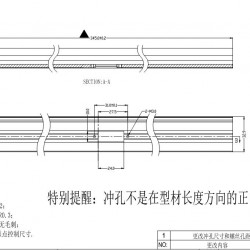 铝型材加工