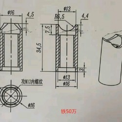 铁件加工