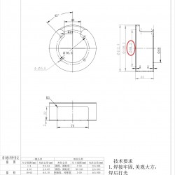 焊接件加急