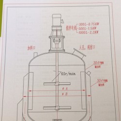 搅拌罐300L/500L/1000L