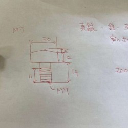 200个铁材料，求苏州工厂