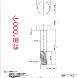 316不锈钢螺丝