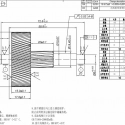 英制齿轮加工