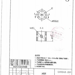 紧固件询价（加强环）