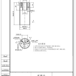 铝连接件