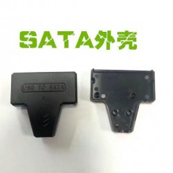 sata外壳