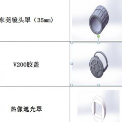 橡胶产品模具