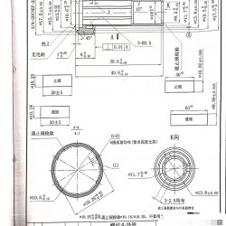 注塑件