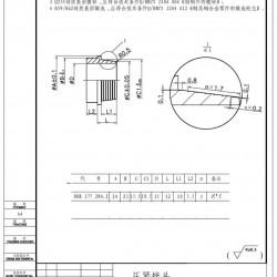 铜接头机加工