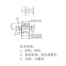 铝件加工件