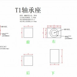 6061铝合金CNC加工