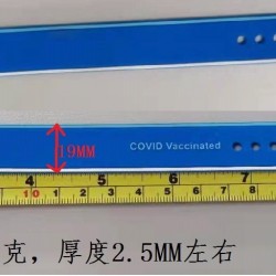 硅胶手环