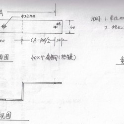 扁钢支架，角钢支架