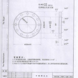 求购不锈钢法兰