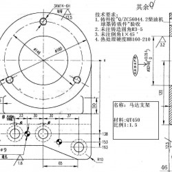 铸件支架加工