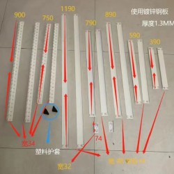 货架配件冲压件加工