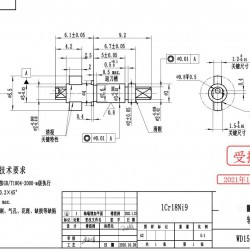 高精密轴加工